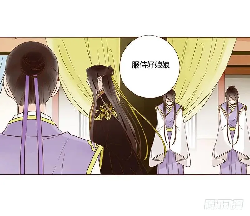 九十九章 误解 第26页