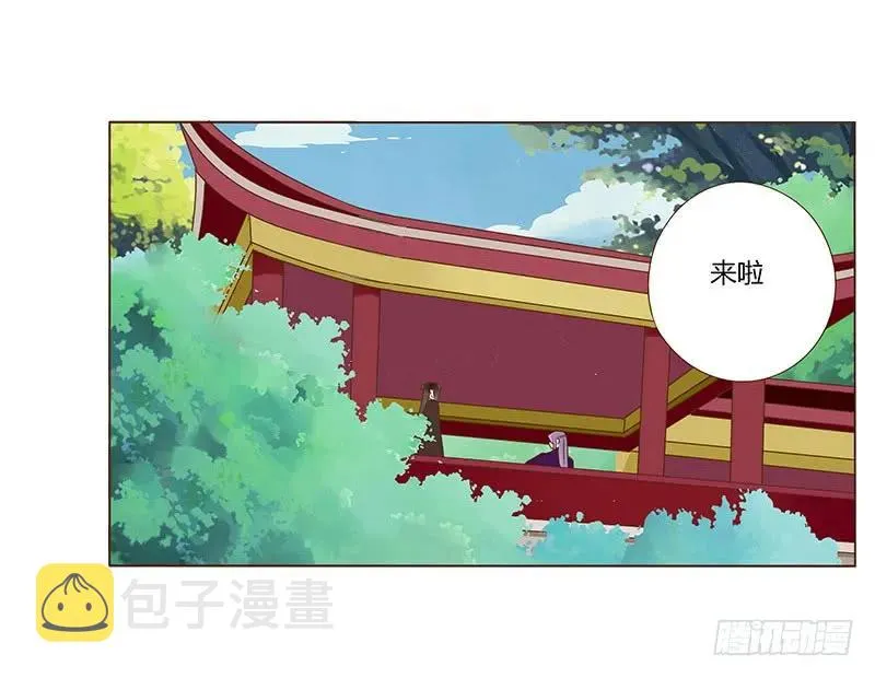 九十九章 误解 第31页