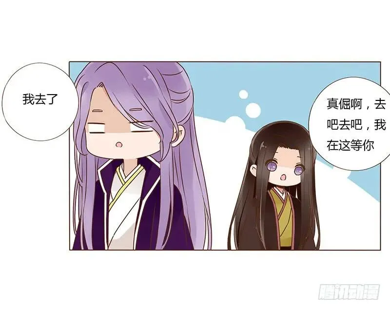 九十九章 误解 第46页