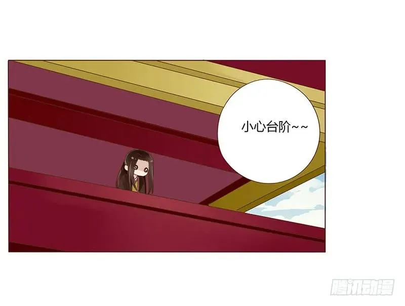 九十九章 误解 第47页