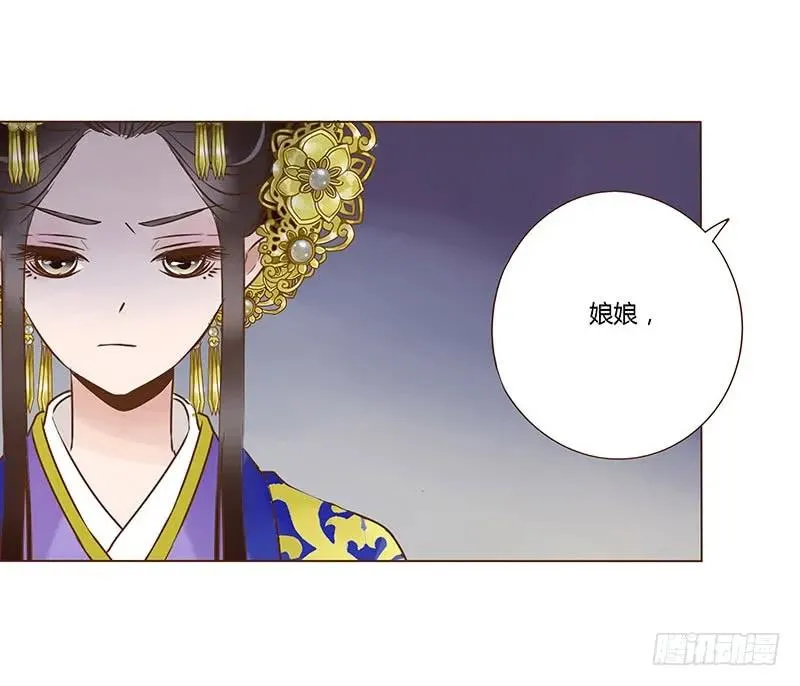 九十九章 误解 第54页
