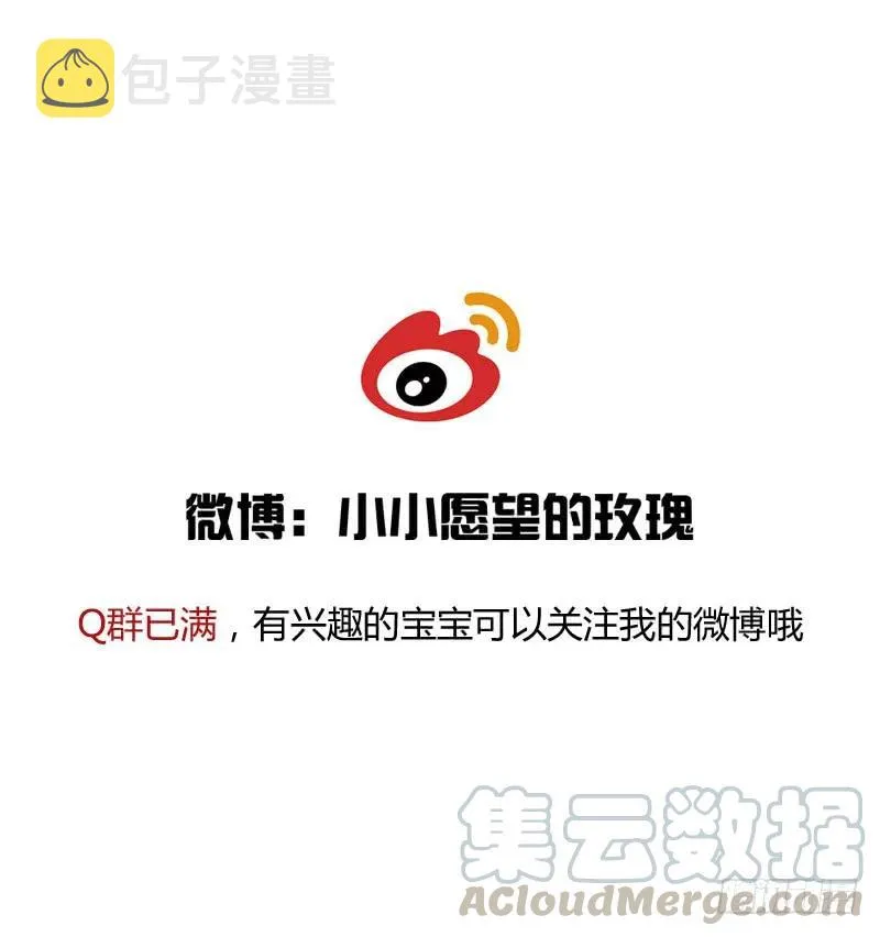 九十九章 误解 第57页