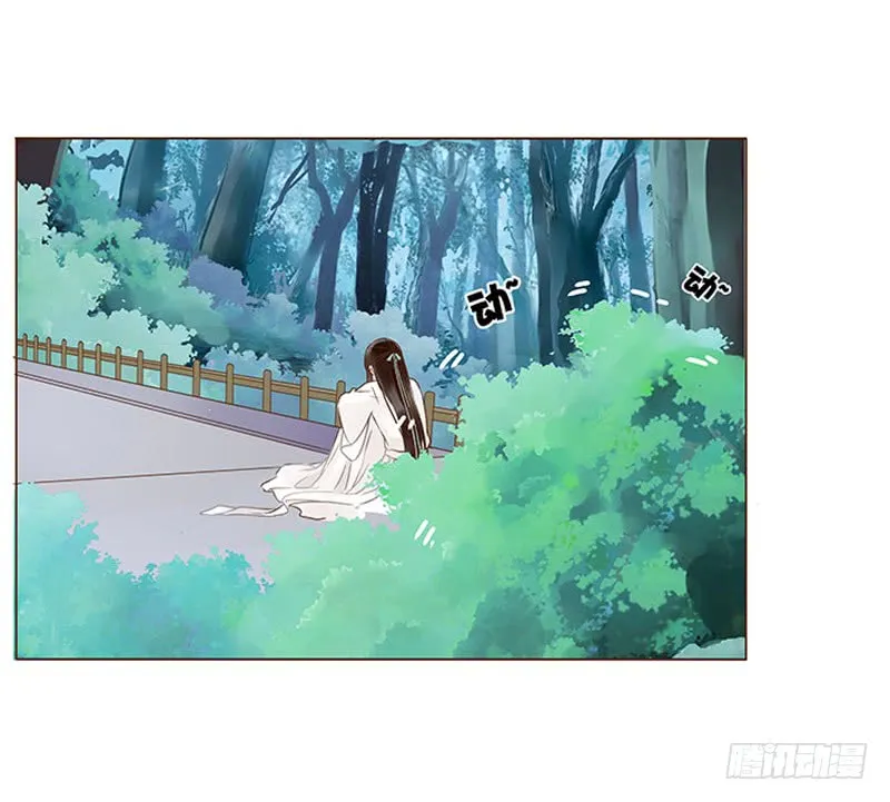 一一三章 回宫 第3页