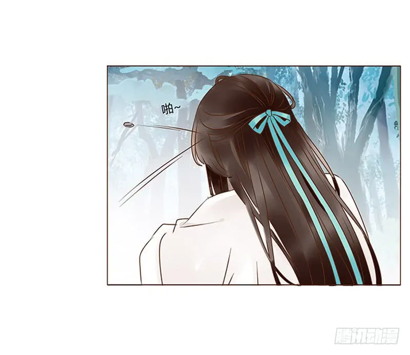 一一三章 回宫 第4页