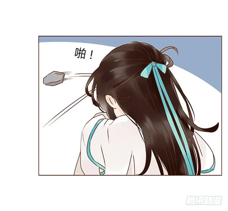 一一三章 回宫 第6页