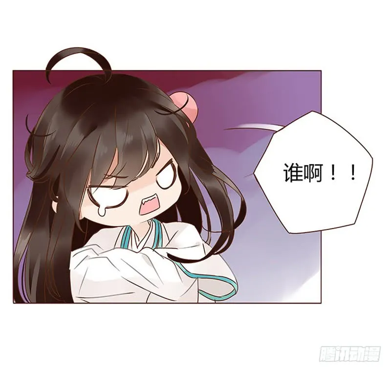 一一三章 回宫 第7页
