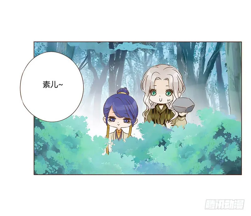 一一三章 回宫 第8页