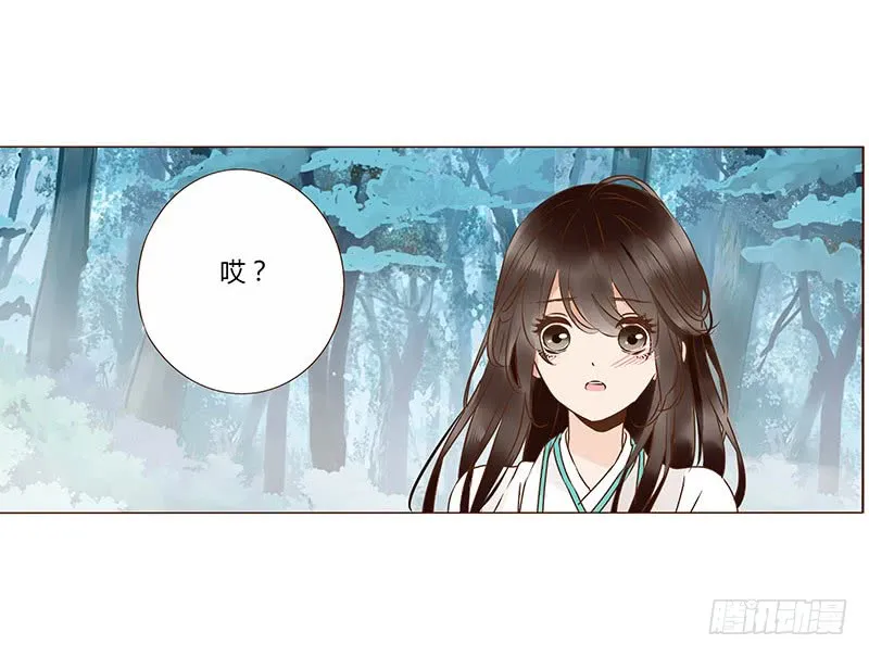 一一三章 回宫 第12页