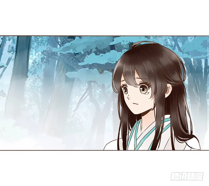一一三章 回宫 第14页