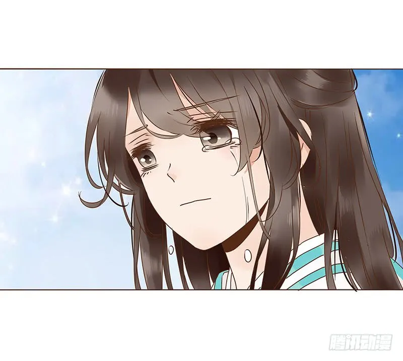 一一三章 回宫 第15页