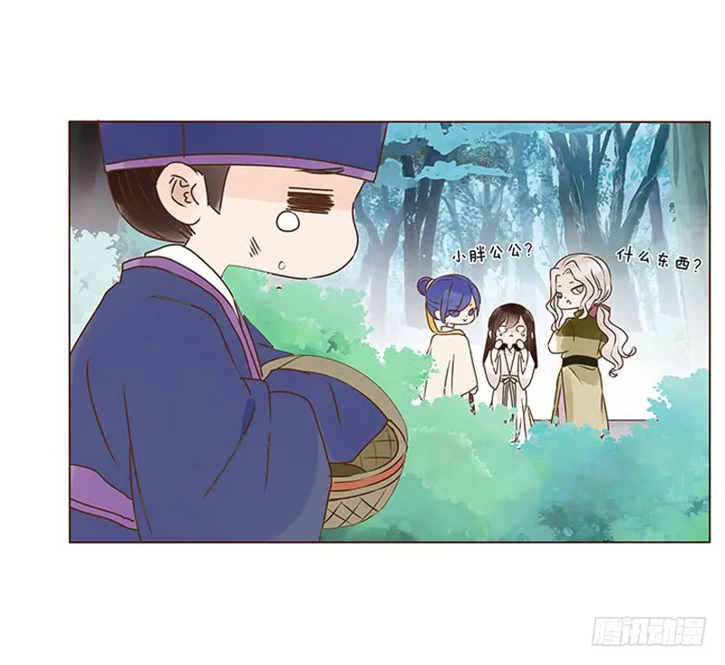 一一三章 回宫 第22页