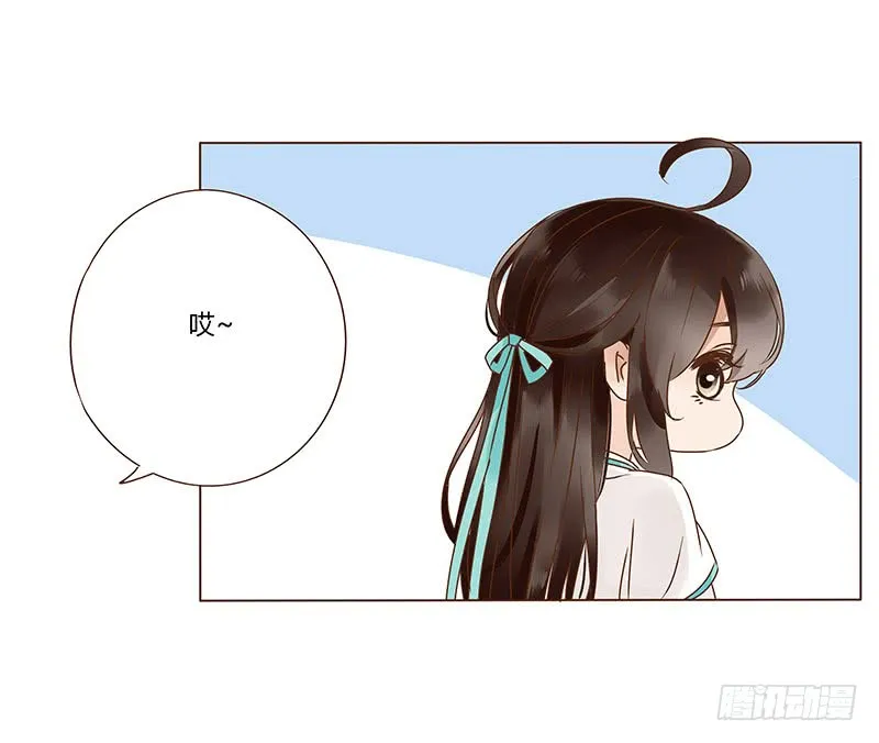 一一三章 回宫 第34页