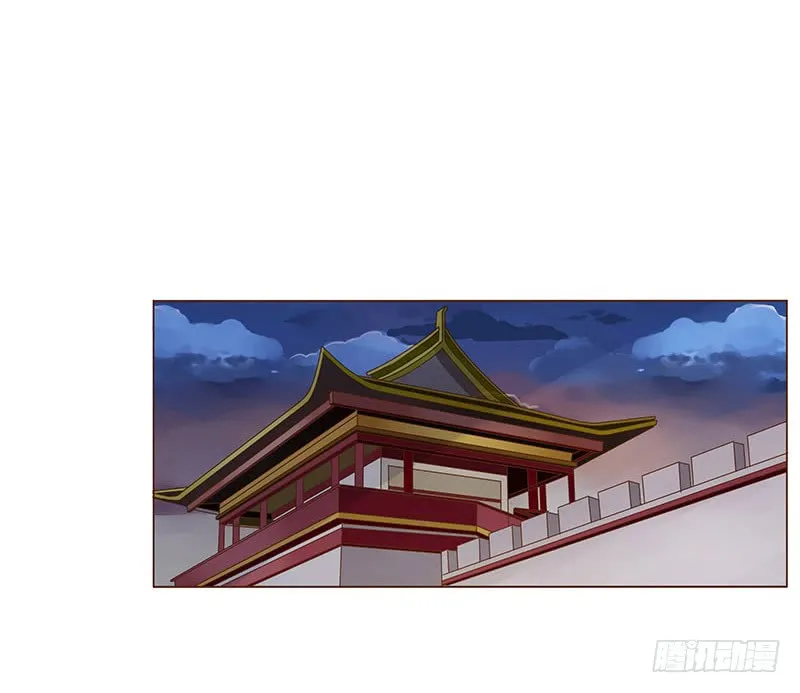 一一三章 回宫 第38页