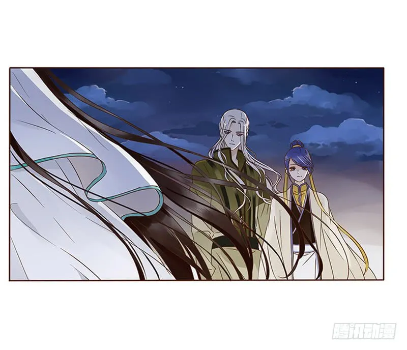 一一三章 回宫 第57页