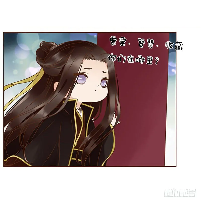 一一三章 回宫 第60页