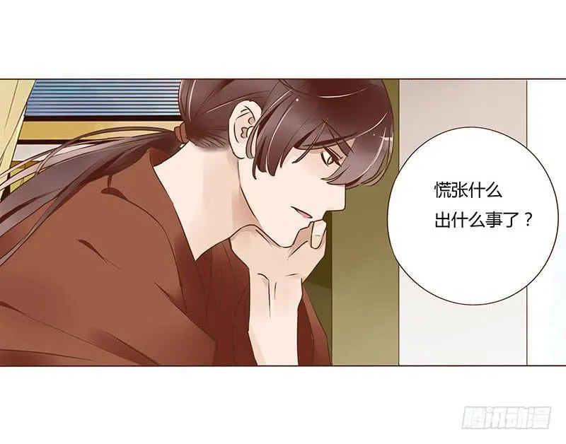 八十八章 凌琦暴走 第1页