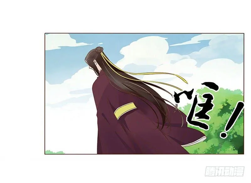 八十八章 凌琦暴走 第6页