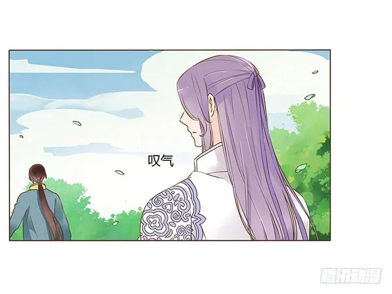 八十八章 凌琦暴走 第29页