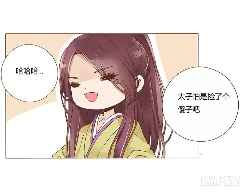 八十八章 凌琦暴走 第40页