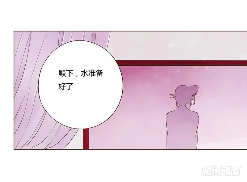八十八章 凌琦暴走 第43页