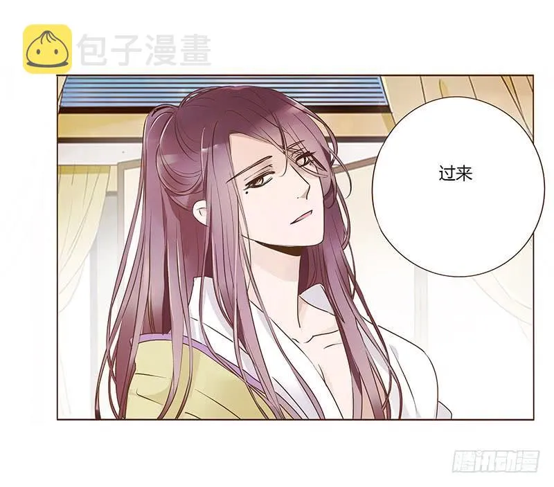 八十八章 凌琦暴走 第44页