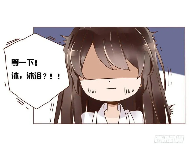 八十八章 凌琦暴走 第48页