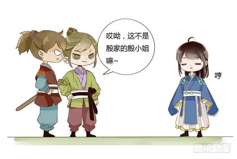 八十八章 凌琦暴走 第56页