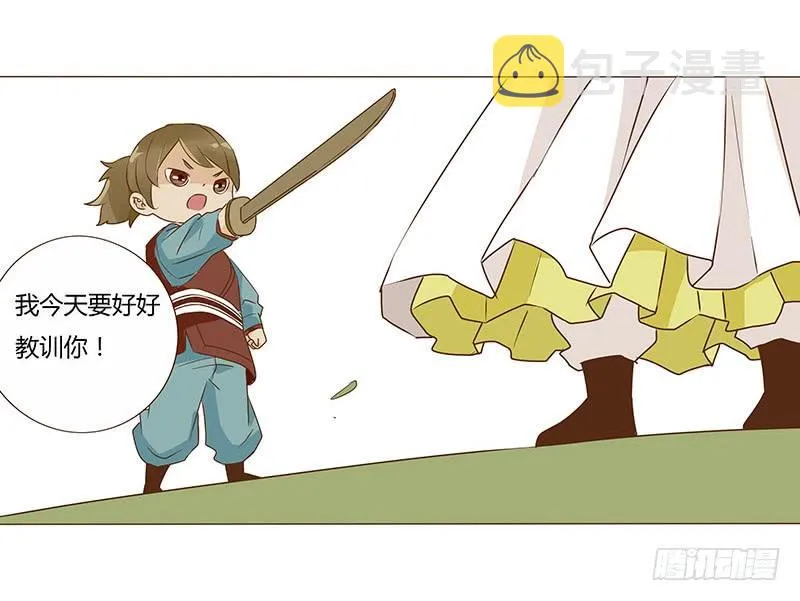 八十八章 凌琦暴走 第61页