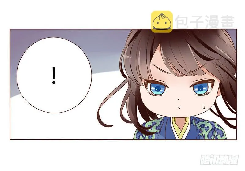 八十八章 凌琦暴走 第62页