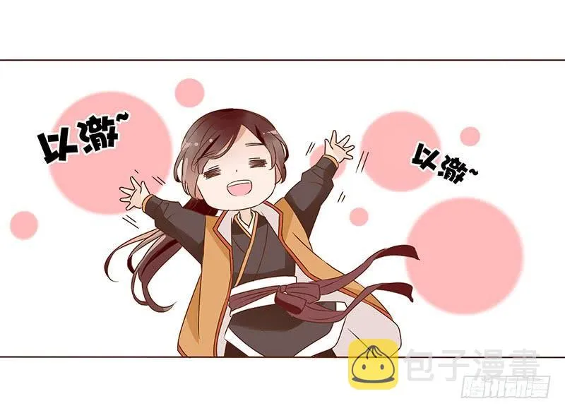 八十八章 凌琦暴走 第63页