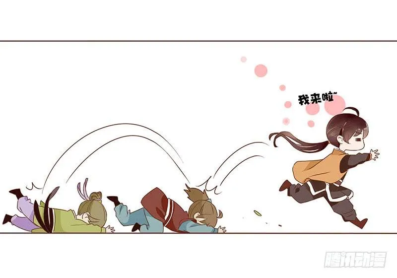 八十八章 凌琦暴走 第64页