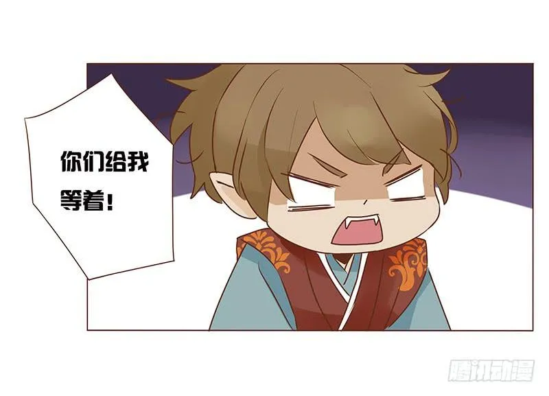 八十八章 凌琦暴走 第67页