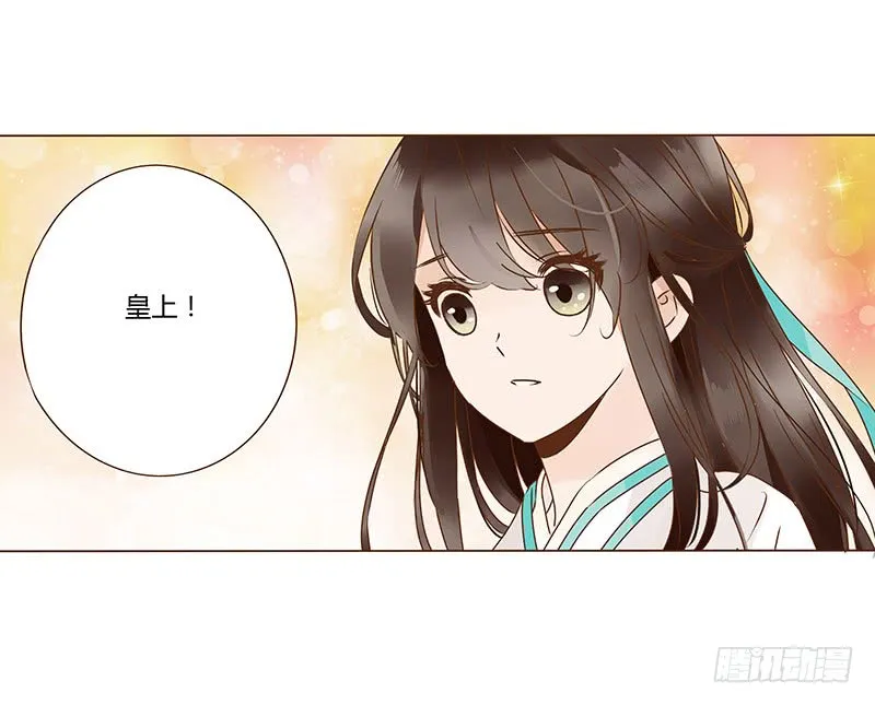 一一四章 此生不会再放手 第11页