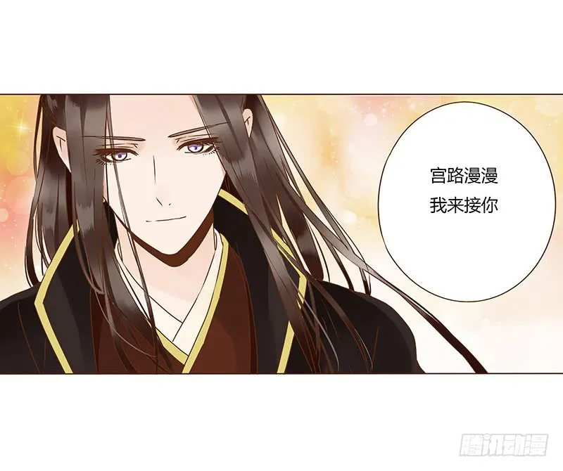 一一四章 此生不会再放手 第12页