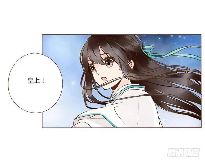 一一四章 此生不会再放手 第15页