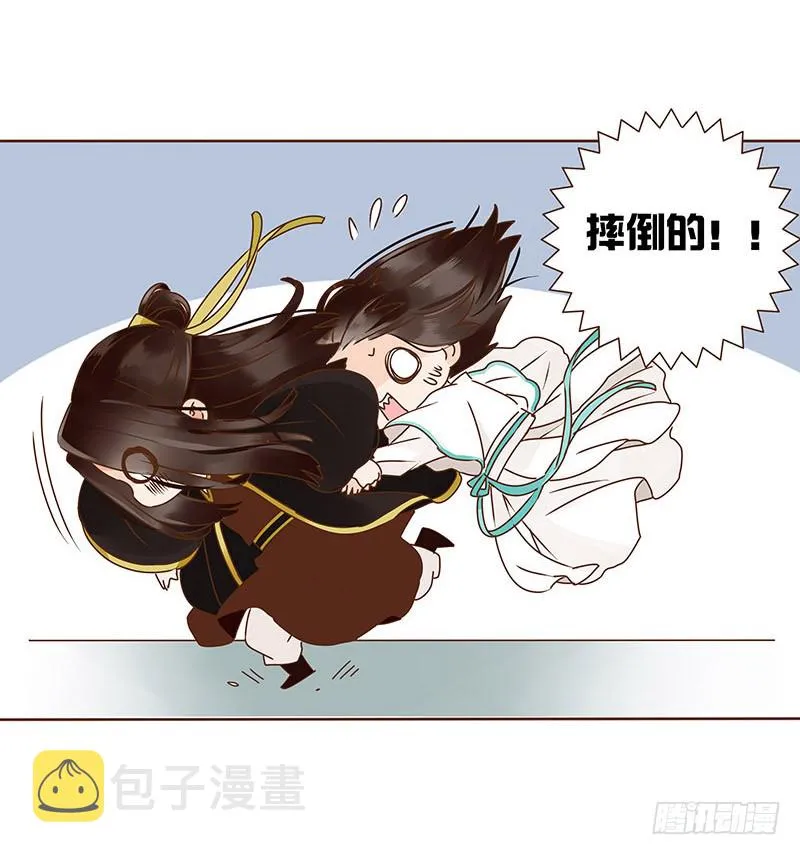 一一四章 此生不会再放手 第19页