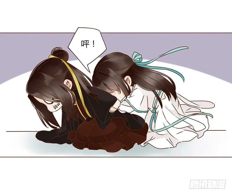 一一四章 此生不会再放手 第20页