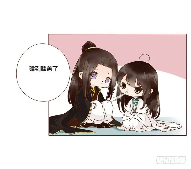 一一四章 此生不会再放手 第24页