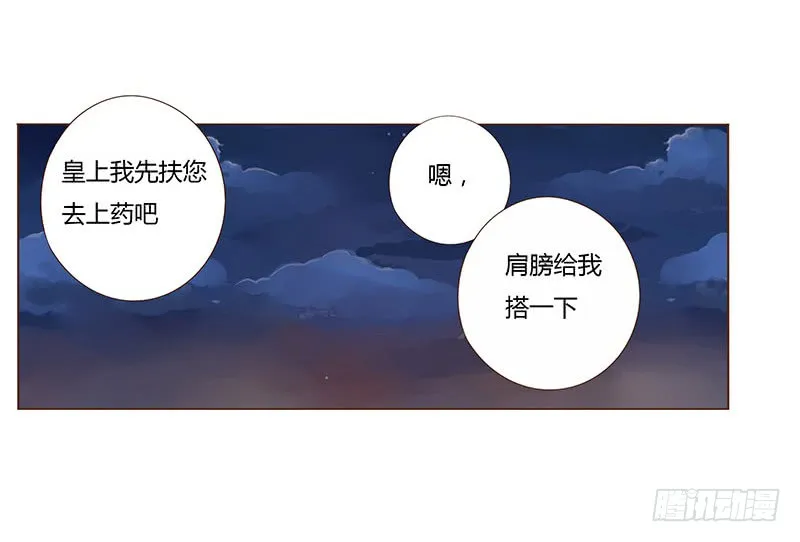 一一四章 此生不会再放手 第34页