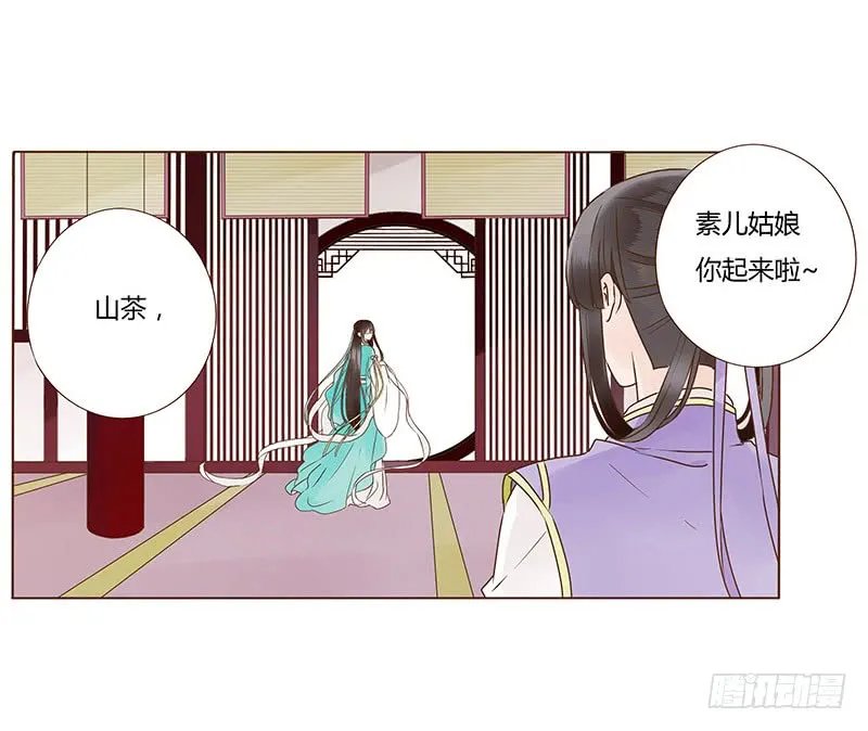 一一四章 此生不会再放手 第38页