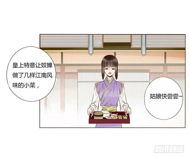 一一四章 此生不会再放手 第39页