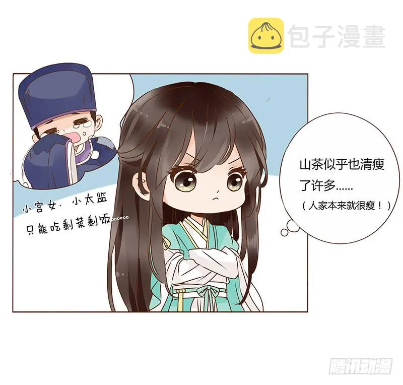 一一四章 此生不会再放手 第40页