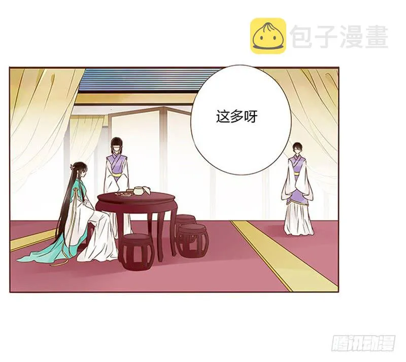 一一四章 此生不会再放手 第42页