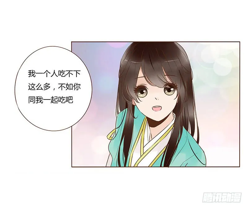 一一四章 此生不会再放手 第43页