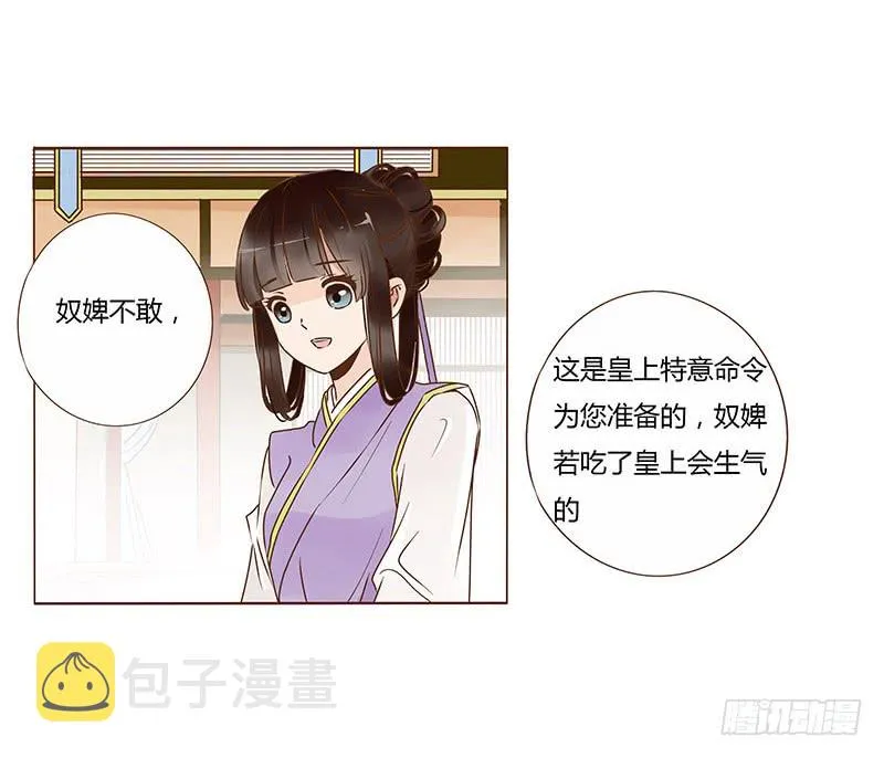 一一四章 此生不会再放手 第44页