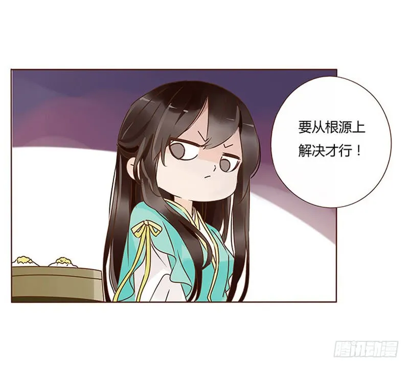 一一四章 此生不会再放手 第46页