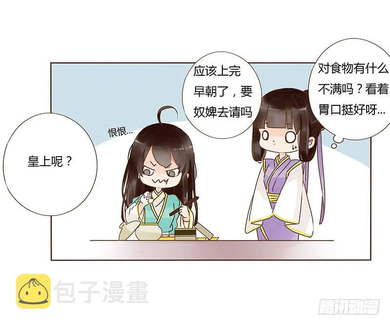 一一四章 此生不会再放手 第47页