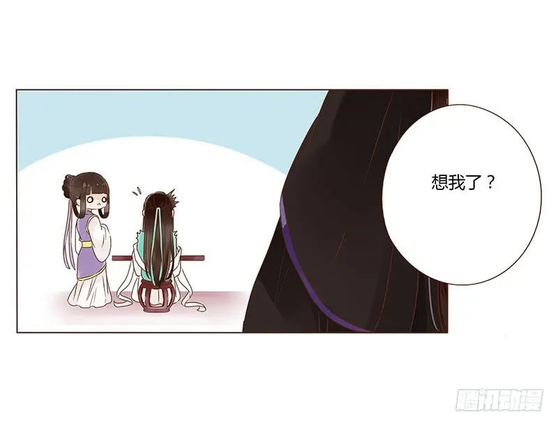 一一四章 此生不会再放手 第48页