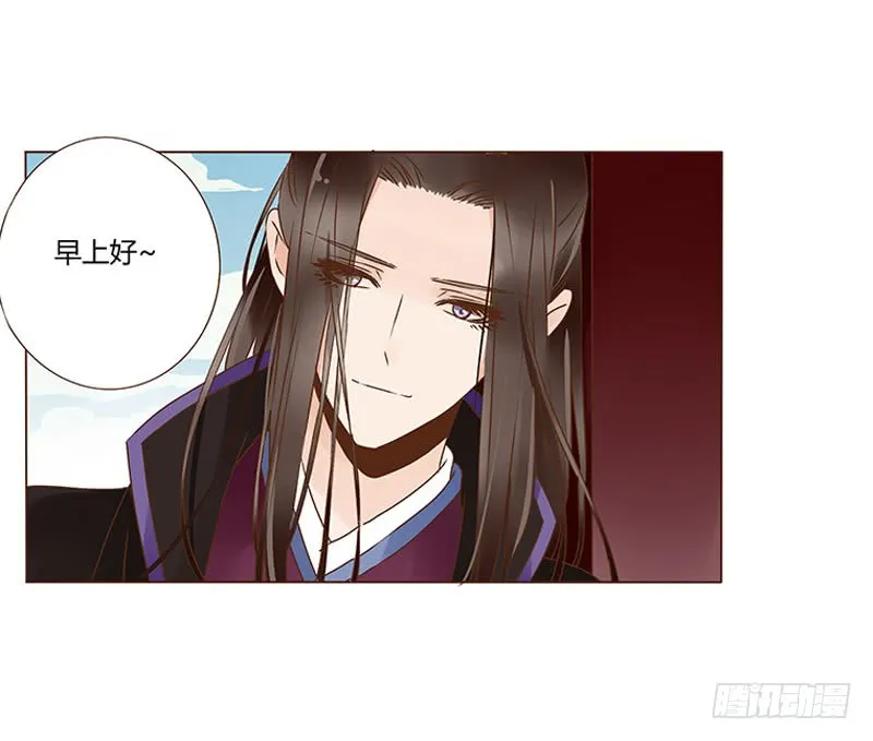 一一四章 此生不会再放手 第50页