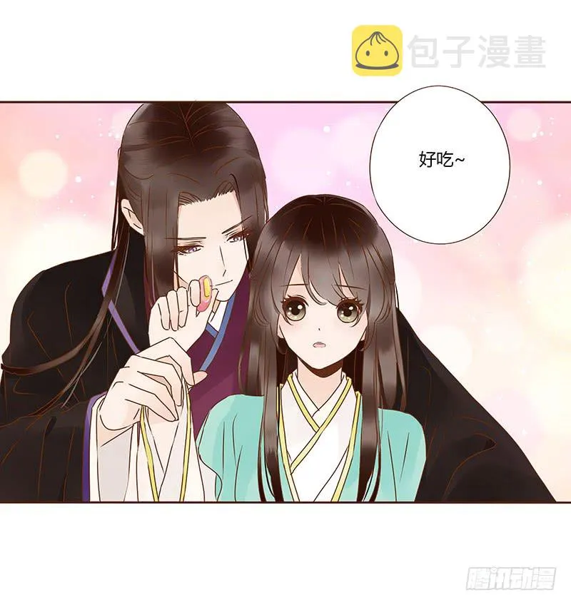 一一四章 此生不会再放手 第54页